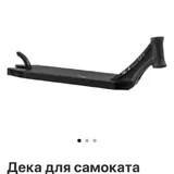 Кастомный и индо самокаты, дека Ethic Erawan 5