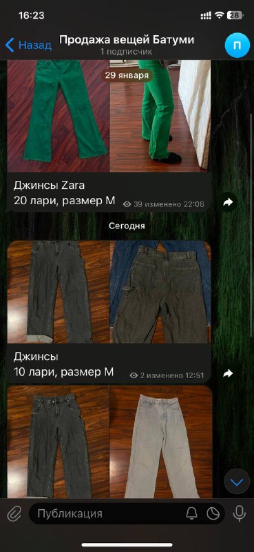 Одежда, вещи для дома, косметика, акваснаряжение 10