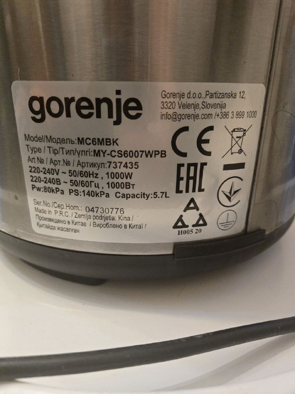 мультиварка-скороварка GORENJE MC6MBK 3