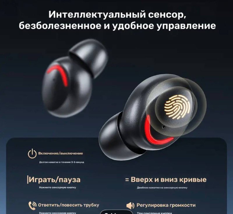 Беспроводные наушники ANKRIYUL TWS с 9D звуком 4