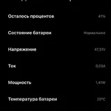 Самокат Xiaomi Mi Scooter 4 Pro 2nd Gen 5