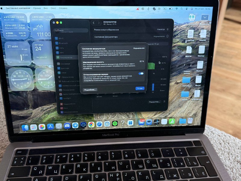 MacBook Pro 13 M1 256GB