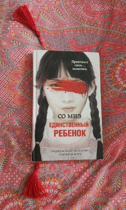 Книги по рисованию, Воронята, Со Миэ, тренажёры по немецкому 8