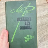 Книги 2