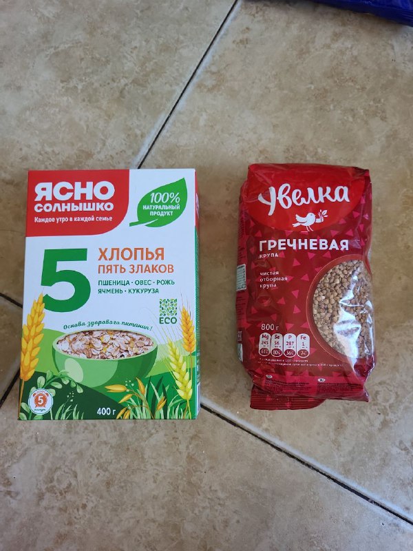 Какао, шоколад, приправа, конфеты, макароны, горошек, печенье, хлопья, гречка 5
