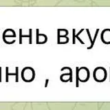 Шарлотка 4