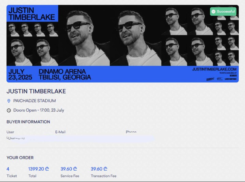 4 билета на концерт Justin Timberlake в Тбилиси
