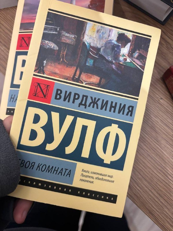 Книги Михаил Шолохов, Наоми Вульф, Джонатан Сафран Фоер, и др. 9
