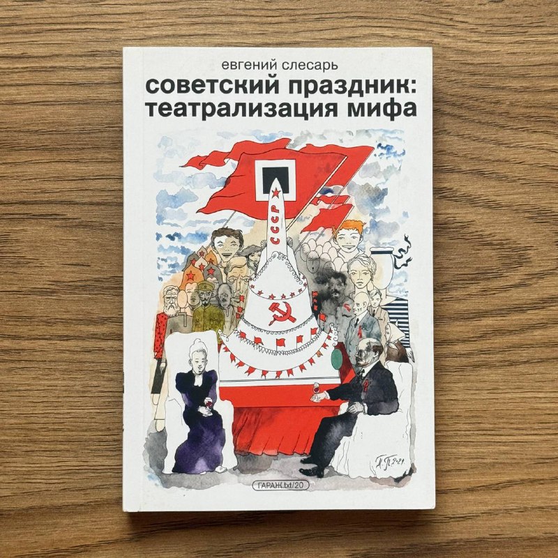 Книги Жак Раньсер, Франц Фанон, Вирджиния Вулф, Франсуа Рабле 5