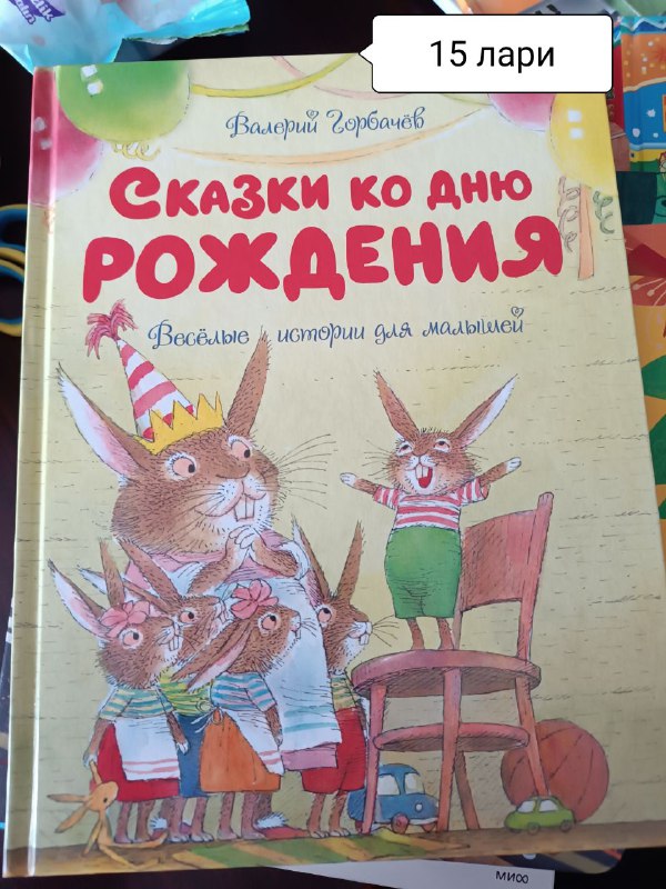 Детские книги из личной библиотеки 5