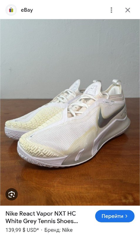 Кроссовки Nike React Vapor 38,5, Nike Air max Dia 40, Adidas RMD N1 41,1/3, Asics 48, Спортивная сумка Skechers 3