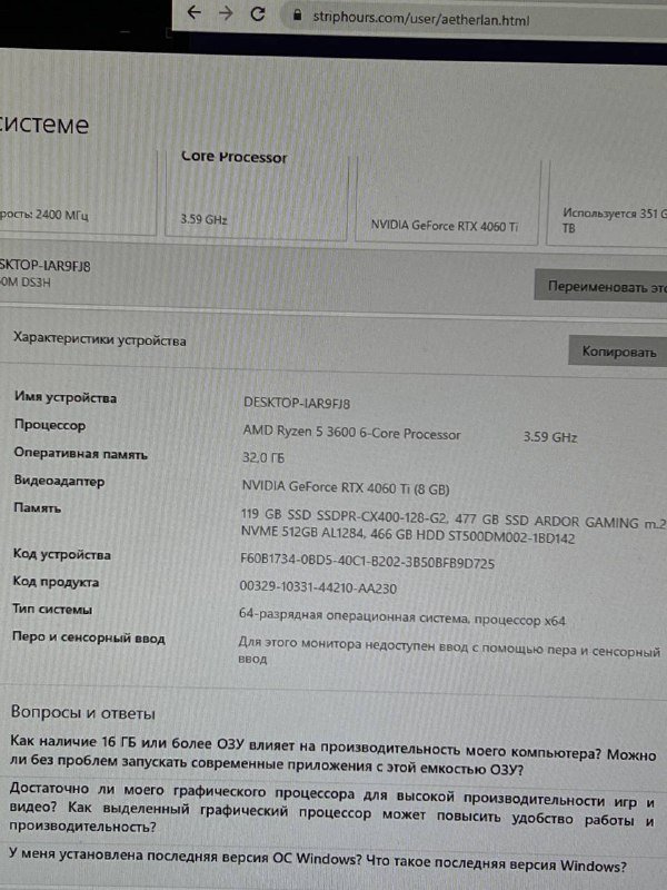 Компьютер AMD Ryzen 5 3600 с видеокартой NVIDIA RTX 4060 Ti 2