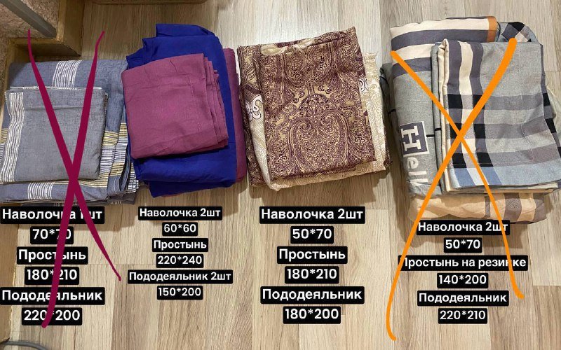 Комплект постельного белья 2 штуки