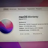MacBook Air с треснутым тачпадом 2