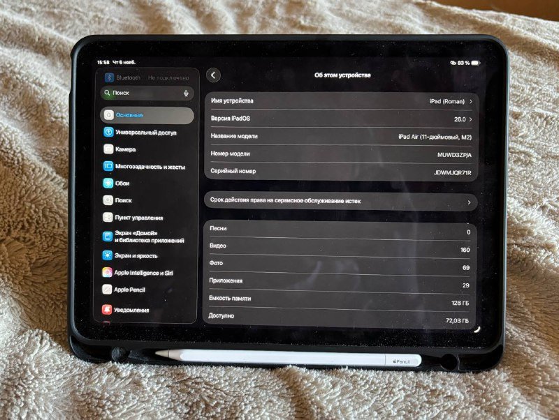Вентилятор, ноутбук Huawei, IPad Air M2 11 дюймов 4