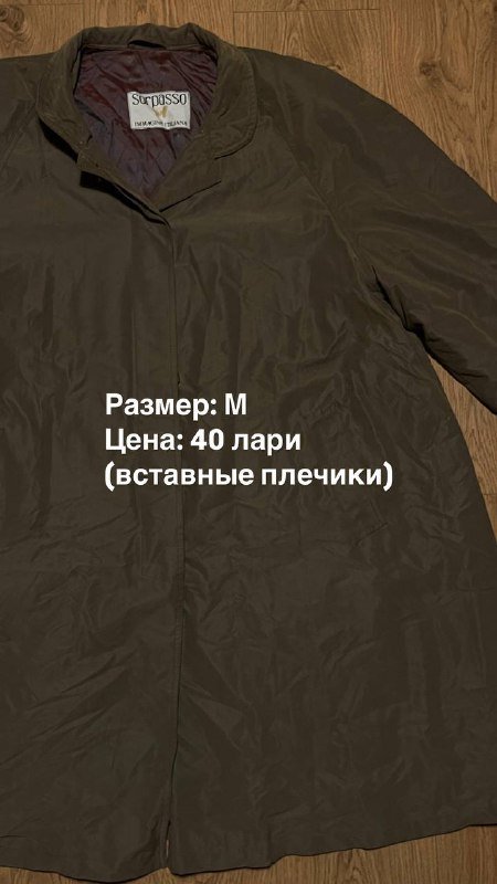 Uniqlo брюки, джинсовые карго, Edwin свитшот, Levis джинсы, плащ, рубашка, жилетка, шорты 5