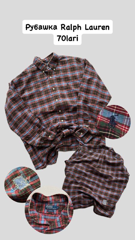 Рубашка Ralph Lauren, размер L