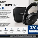 Petoneer поилка, HyperX наушники, Omron ингалятор, Bose наушники, Apple Pencil, триммер, вешалка, IQOS, геймпад, игра 4