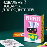 Board Game “Pur Pur Family” 2