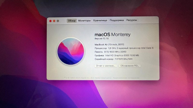 MacBook Air 13" 2017 i5, RAM 8 ГБ, SSD 128 5