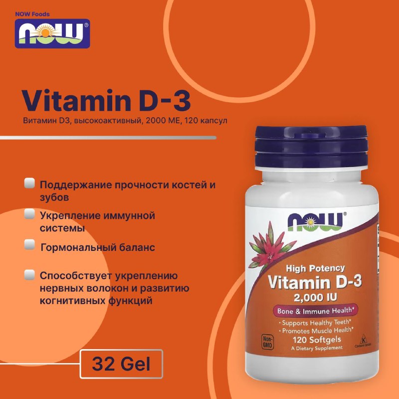 Бады, биодобавки, витамины California Gold Nutrition, NOW Foods 2