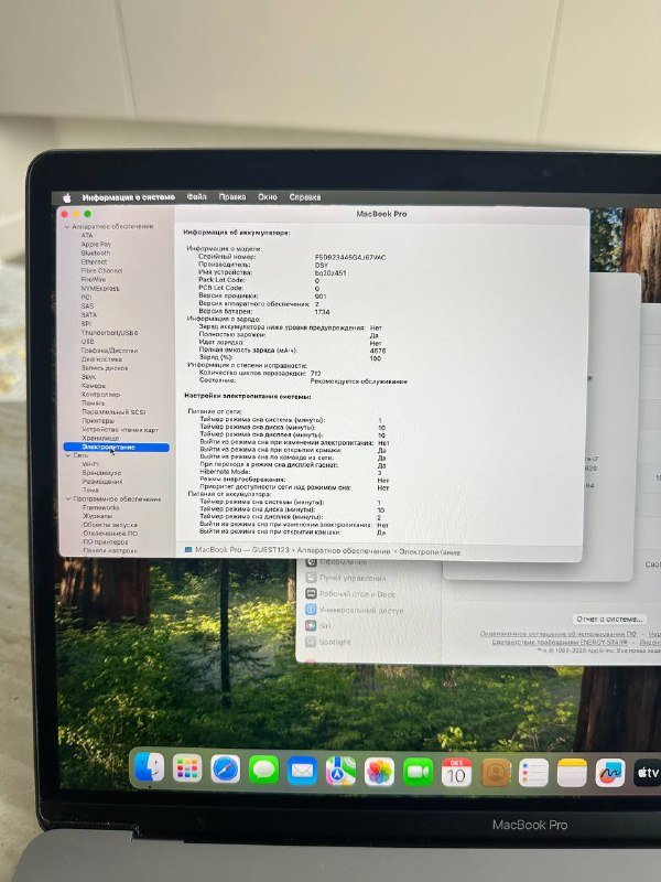 MacBook Pro 15 с Radeon pro 555x 257Гб 10