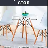 Круглый стол 1