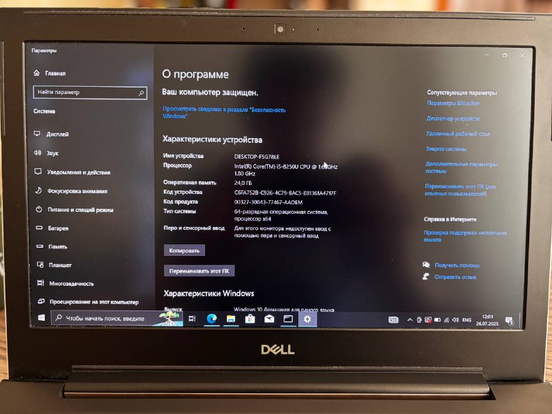 Dell Vostro 5474 14" ноутбук 2