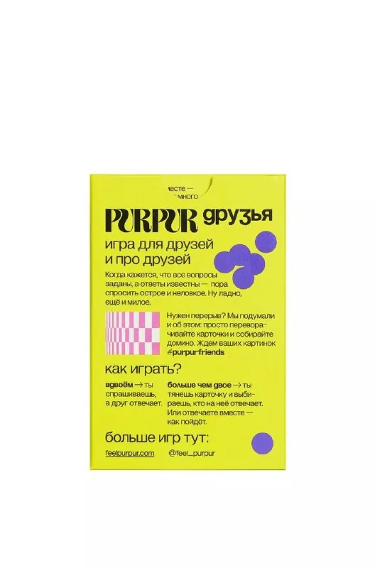 "Ryadom" Game for Friends 1