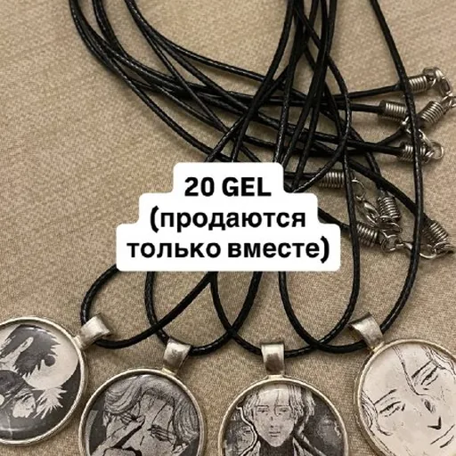 Украшения