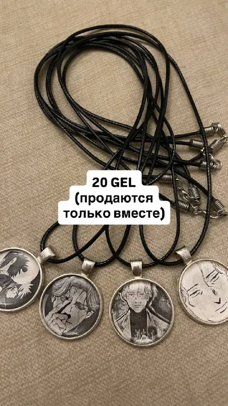 Украшения 1