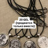Украшения 1