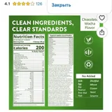 Veggie Meal Replacement 2
