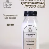 Акриловый лак, акриловый грунт 4