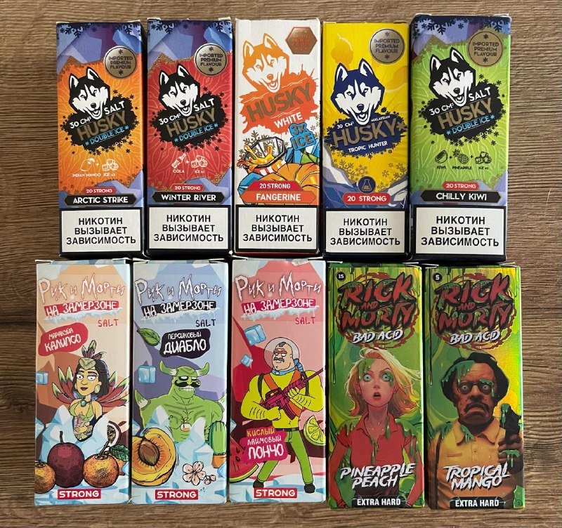 Жидкости для вейпа, 30 мл, 50pg/50vg, 20 strong