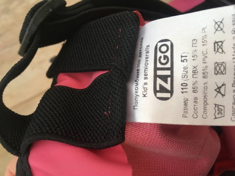 Детский непромокаемый полукомбинезон и штаны, размер 110 2