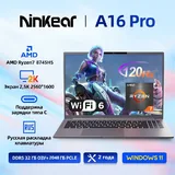 Ноутбук Ninkear A16 Pro 2025 1