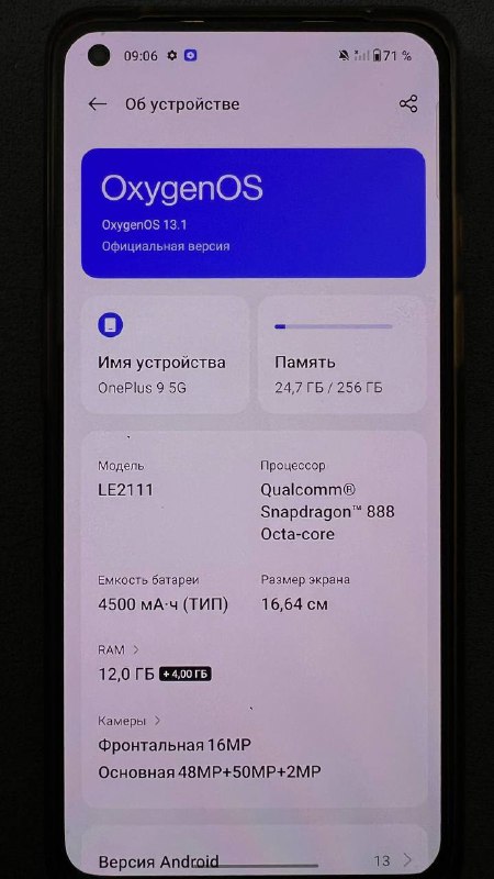 Смартфон OnePlus 9 5G в идеальном состоянии 3