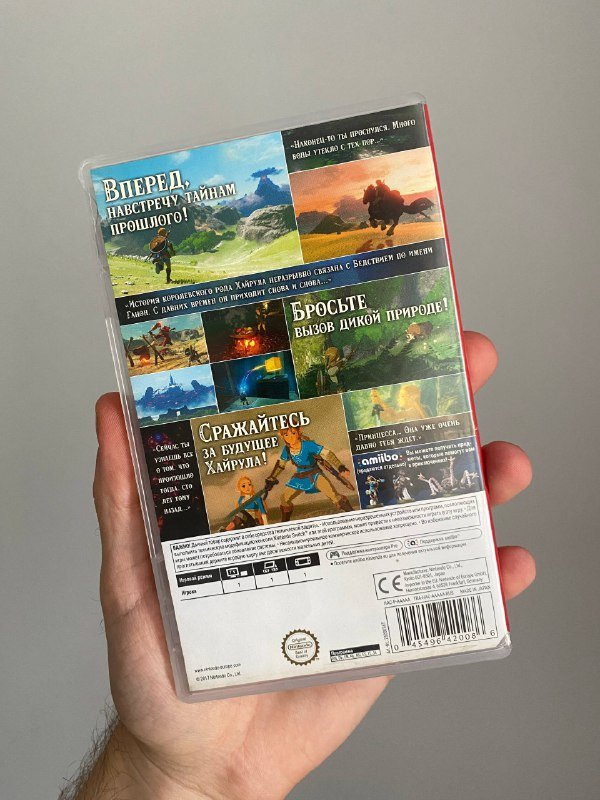 The Legend of Zelda Breath of the Wild для Nintendo Switch 2