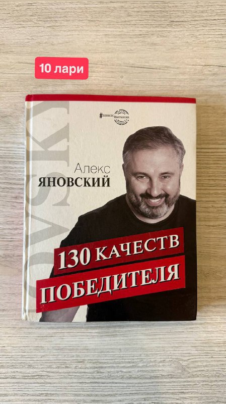 книги Думай медленно, решай быстро, Зов кукушки и др. 10
