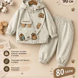 Детская одежда, рубашка, ветровка, штаны, джинсы, кофта 1