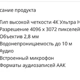 DJI Action 2 камера 128GB 2