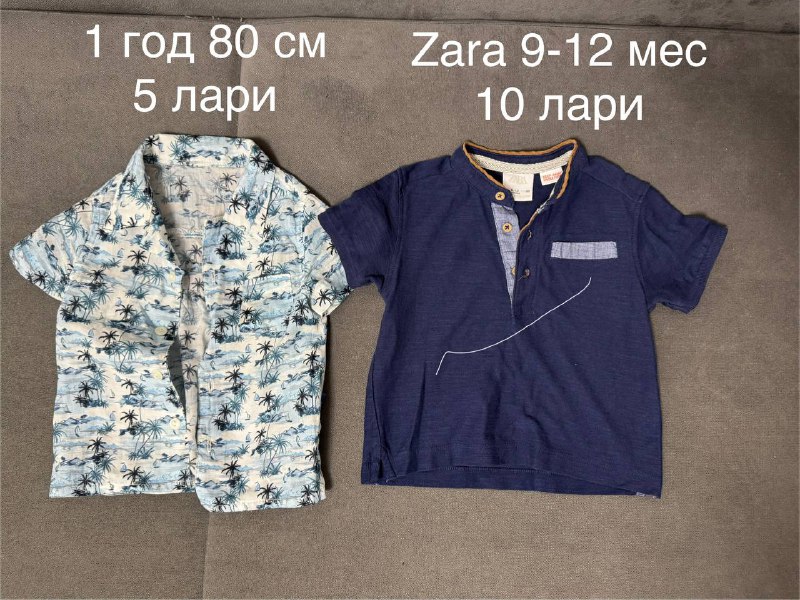 Детская одежда на 6 мес-2 года 7