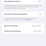 iPhone 16 Pro Max 1TB Desert Titanium 5