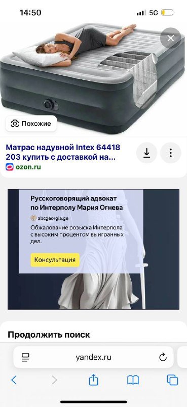 Палатка 4-х местная, тент, походный стол, надувной матрас 6