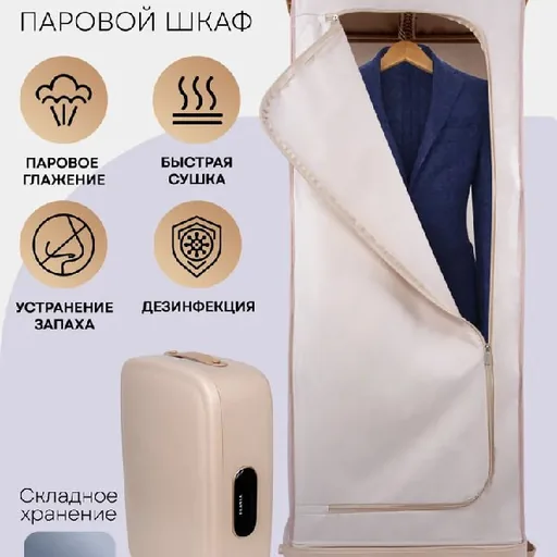 Компактная сушилка для одежды Planta