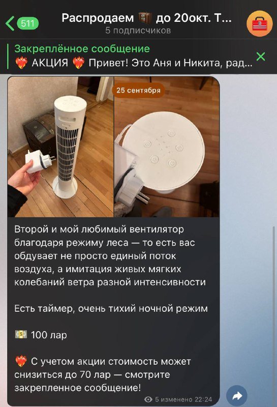 Умный вентилятор Xiaomi, вентилятор, Айкос