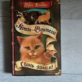Детские и подростковые книги 5