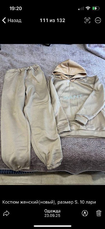 женская обувь, куртка, платье, пиджак, брюки, свитера, спортивный костюм 10