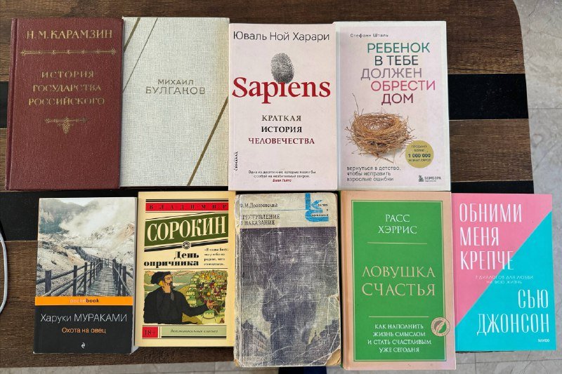 Книги разных авторов, каждый по 10 лари